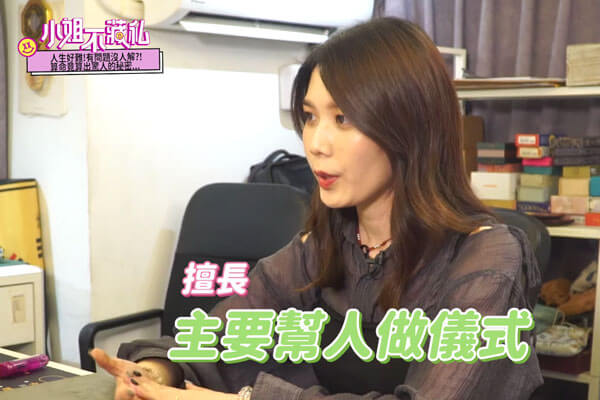 小姐不藏私-百萬YTR御用塔羅師來告訴你未來三個月運勢如何